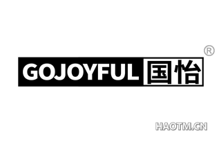 国怡 GOJOYFUL