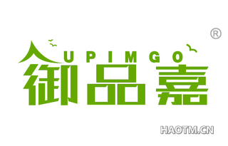 御品嘉 UPIMGO