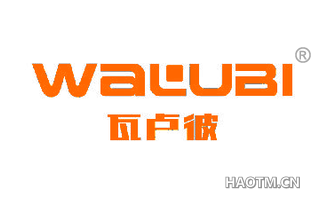 瓦卢彼 