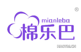 棉乐巴 