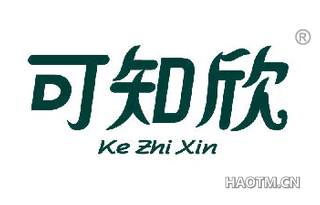 可知欣 