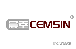 晨幸 CEMSIN