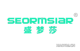 盛梦莎 SEORMSIAR