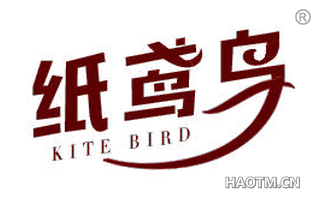 纸鸢鸟 KITE BIRD