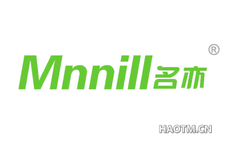 名亦 MNNILL