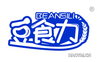 豆食力 BEANSILI