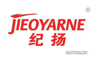 纪扬 JIEOYARNE