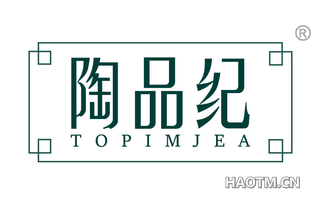 陶品纪 TOPIMJEA