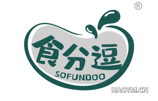 食分逗 SOFUNDOO