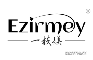 一枝媄 EZIRMEY