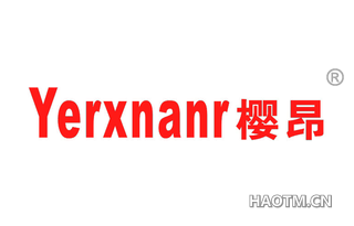 樱昂 YERXNANR