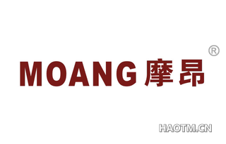 摩昂 