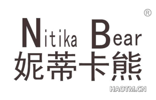 妮蒂卡熊 NITIKA BEAR