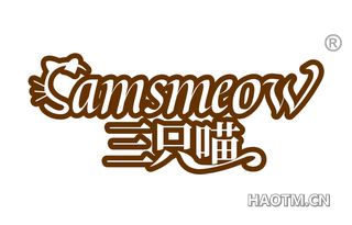 三只喵 SAMSMEOW