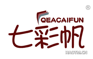 七彩帆 QEACAIFUN