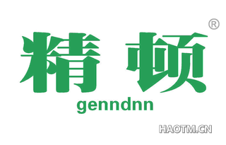 精顿 GENNDNN