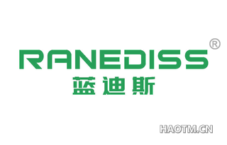 蓝迪斯 RANEDISS