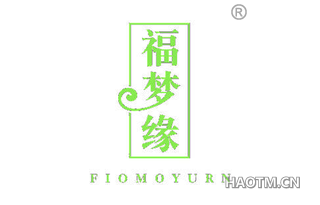 福梦缘 FIOMOYURN