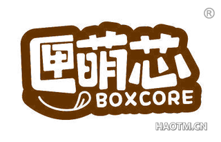 匣萌芯 BOXCORE