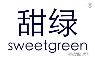 甜绿 SWEETGREEN