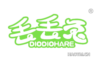 丢丢兔 DIODIOHARE