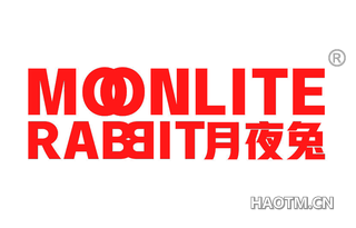 月夜兔 MOONLITE RABBIT