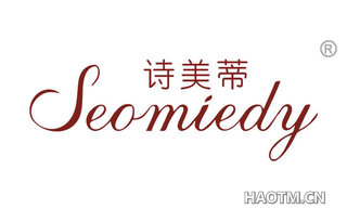 诗美帝 SEOMIEDY