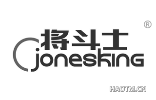 将斗士 JONESKING