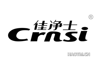 佳净士 CRNSI