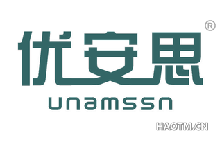 优安思 UNAMSSN