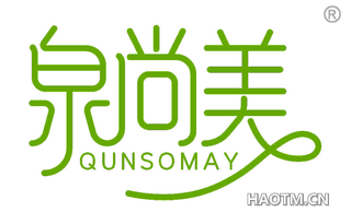 泉尚美 QUNSOMAY