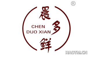 晨多鲜 
