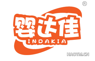 婴达佳 INDAKIA