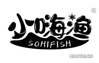 小嗨渔 SOHIFISH