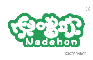 倪哆欢 NEDEHON