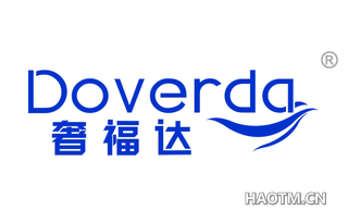 奢福达 DOVERDA