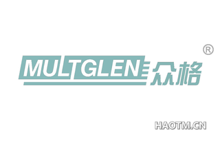 众格 MULTGLEN