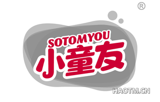 小童友 SOTOMYOU