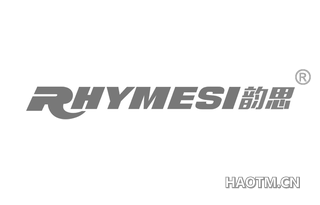 韵思 RHYMESI