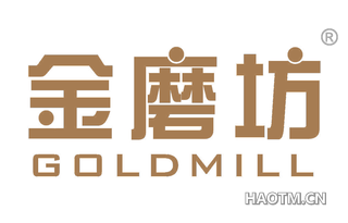 金磨坊 GOLDMILL