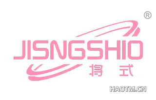 将式 JISNGSHIO