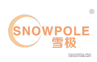 雪极 SNOWPOLE