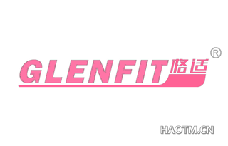 格适 GLENFIT