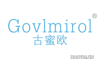 古蜜欧 GOVLMIROL