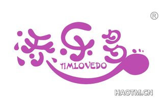 添乐多 TIMLOVEDO