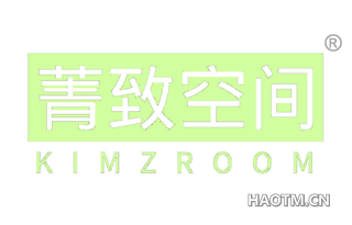 菁致空间 KIMZROOM