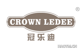 冠乐迪 CROWN LEDEE