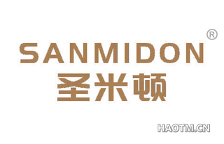 圣米顿 SANMIDON