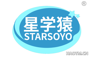 星学猿 STARSOYO