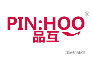 品互 PIN HOO